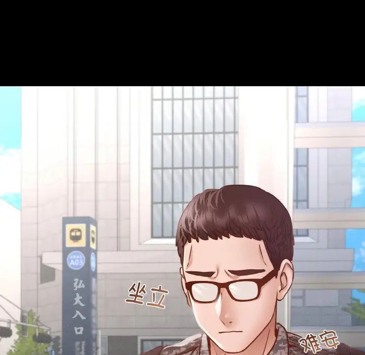 在学校达咩！第7话