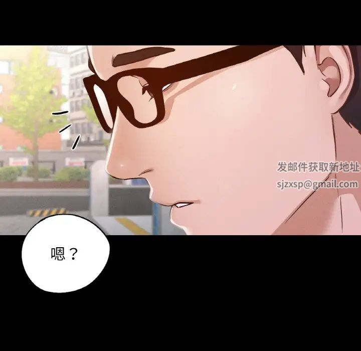 在学校达咩！第7话