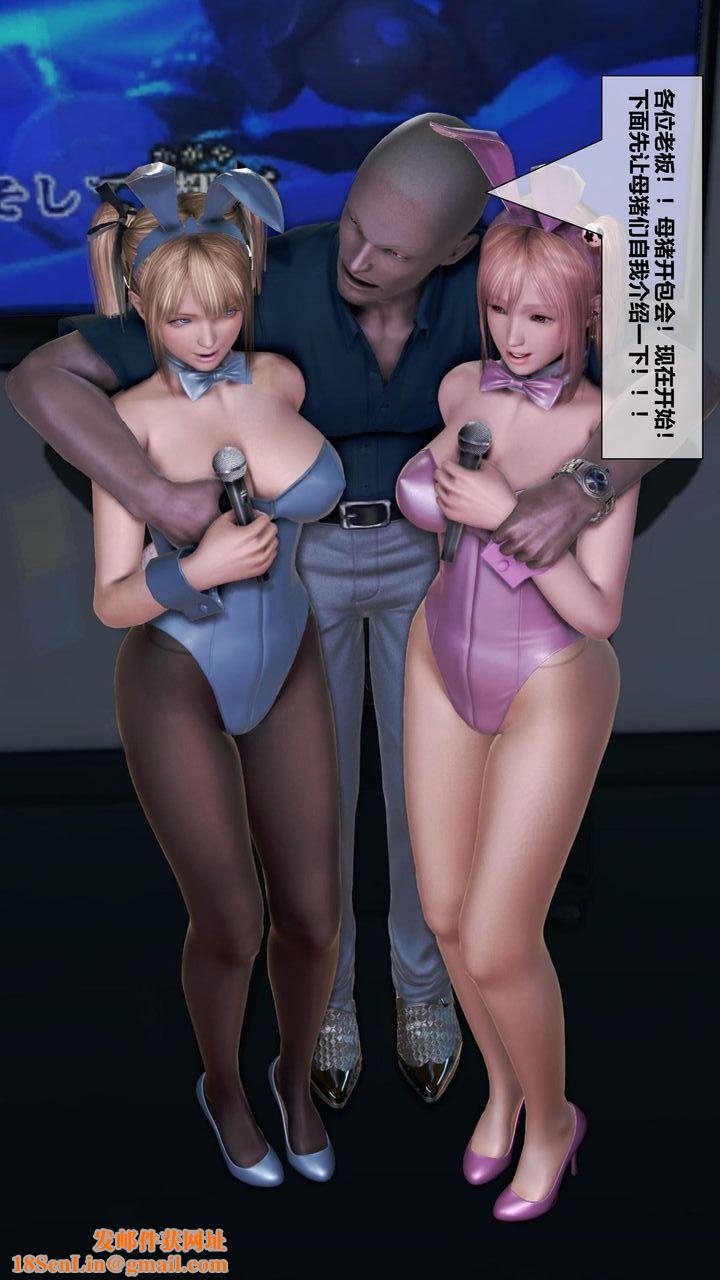 [3D]我的金城(罪恶金城)第1-2季[完整版]第二季06章【第2话】