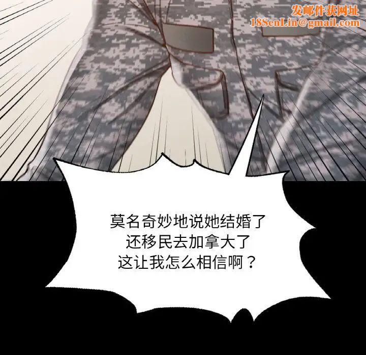 在学校达咩！第7话