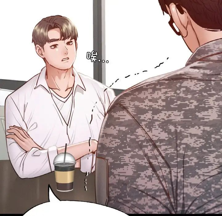 在学校达咩!第7话