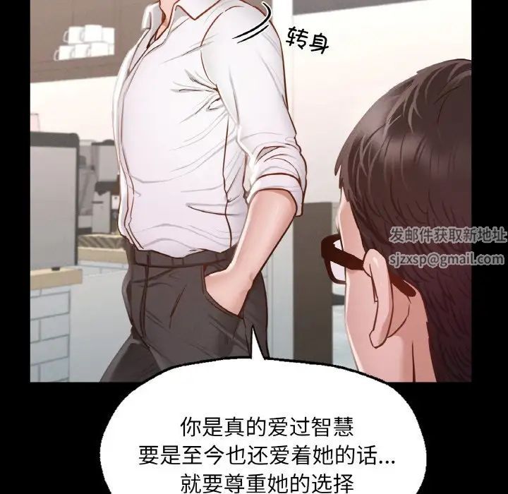 在学校达咩!第7话