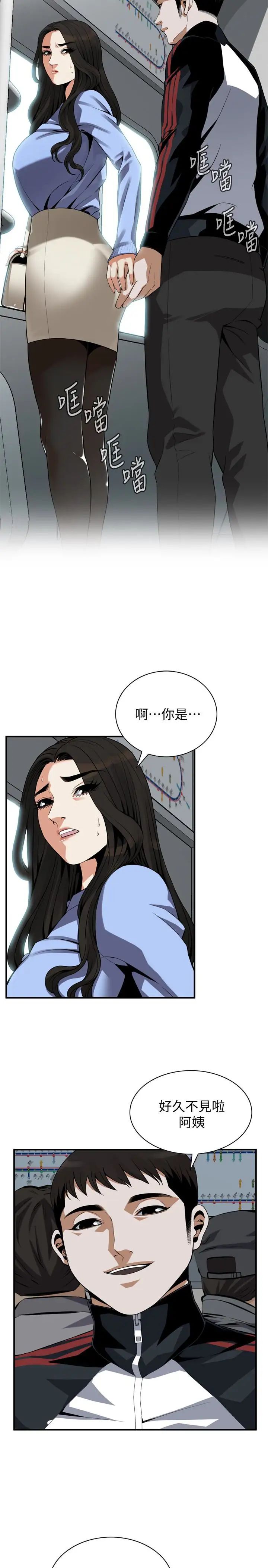 偷窥第153话-<第3季>你媳妇有够骚