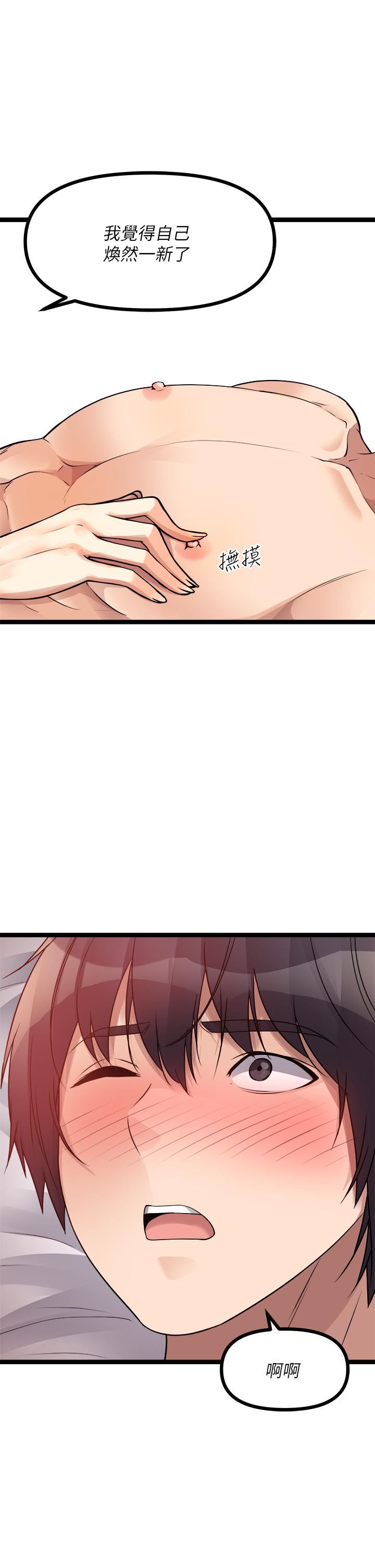 原味拍卖第28话-增添情趣的秘密道具