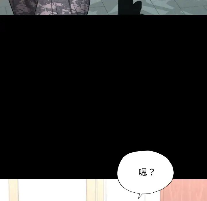 在学校达咩！第7话