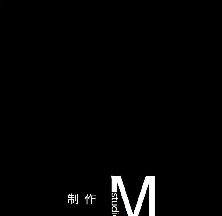 在学校达咩！第7话