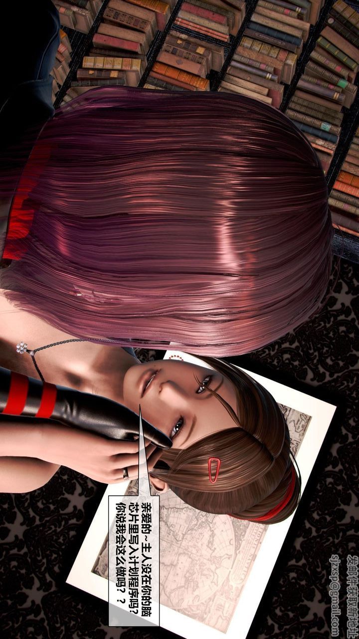 [3D]我的金城(罪恶金城)第1-2季[完整版]第二季06章【第3话】