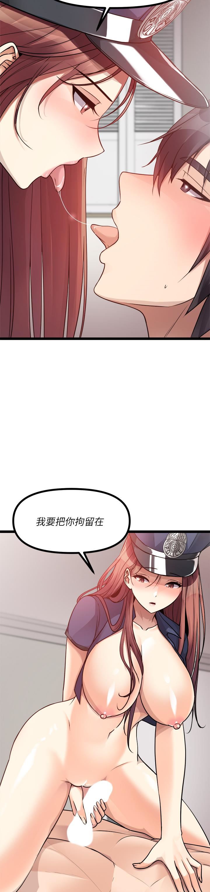 原味拍卖第29话-我要逮捕你的老二