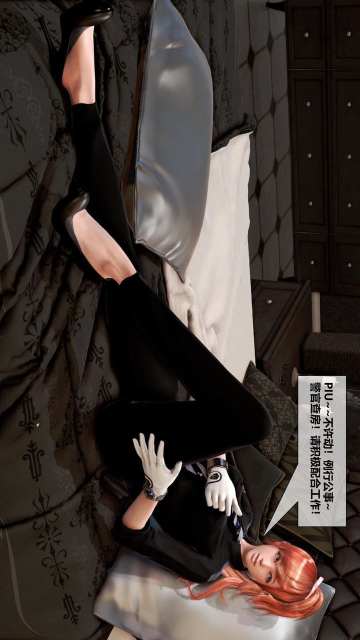 [3D]我的金城(罪恶金城)第1-2季[完整版]第二季06章【第3话】