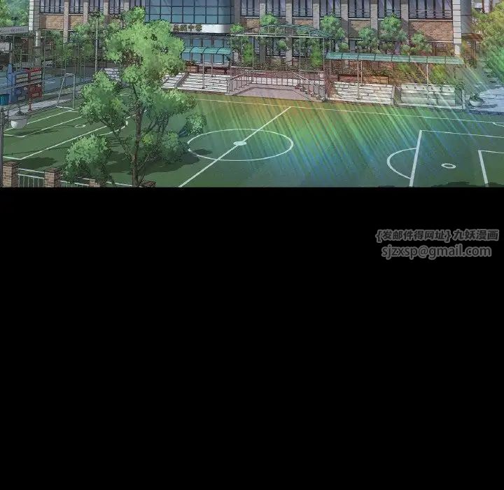 在学校达咩！第8话