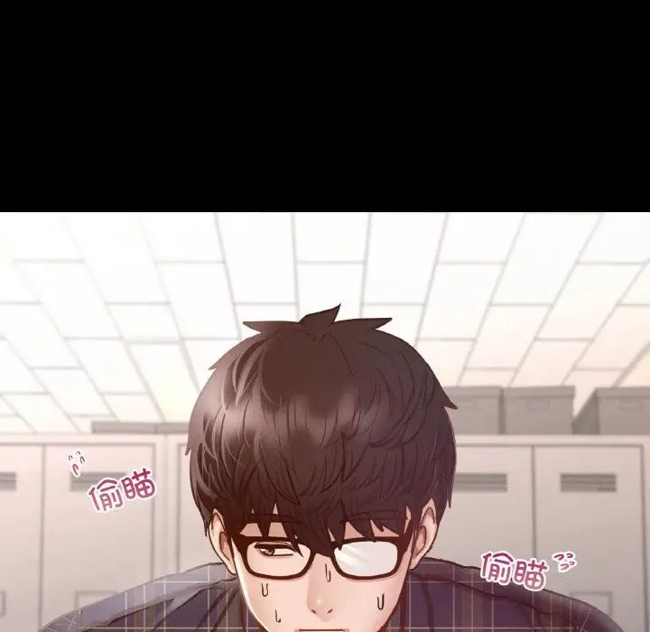 在学校达咩！第8话