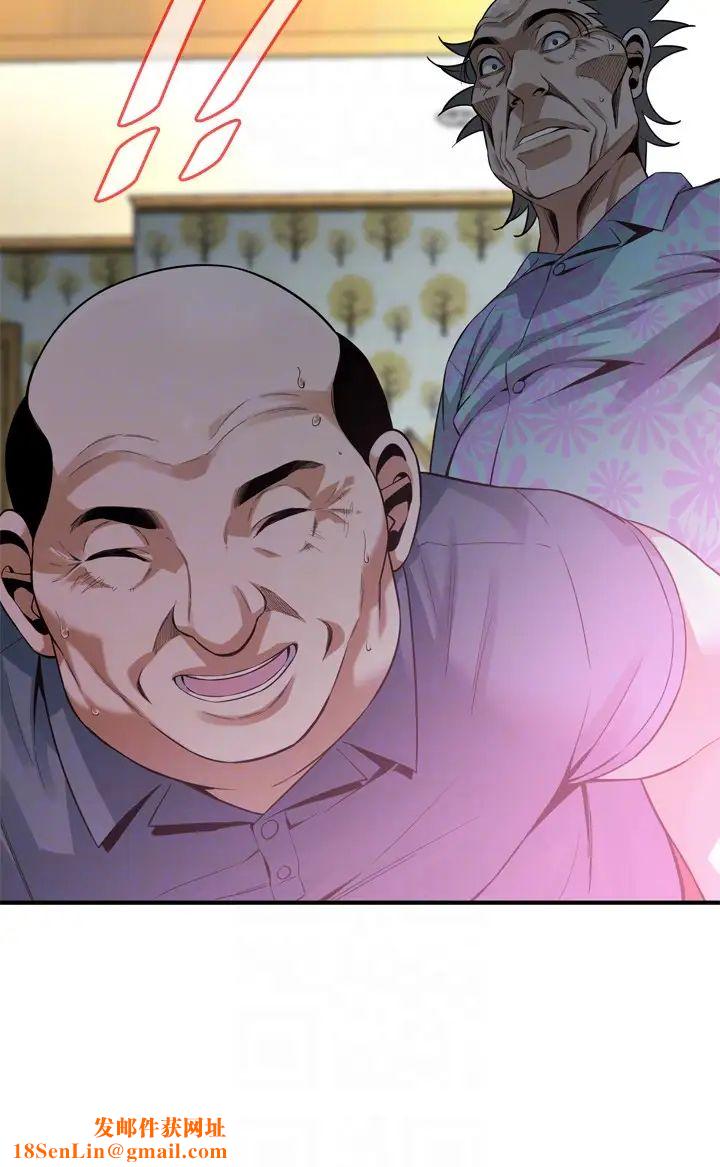 偷窥第154话-<第3季>媳妇突然起疑