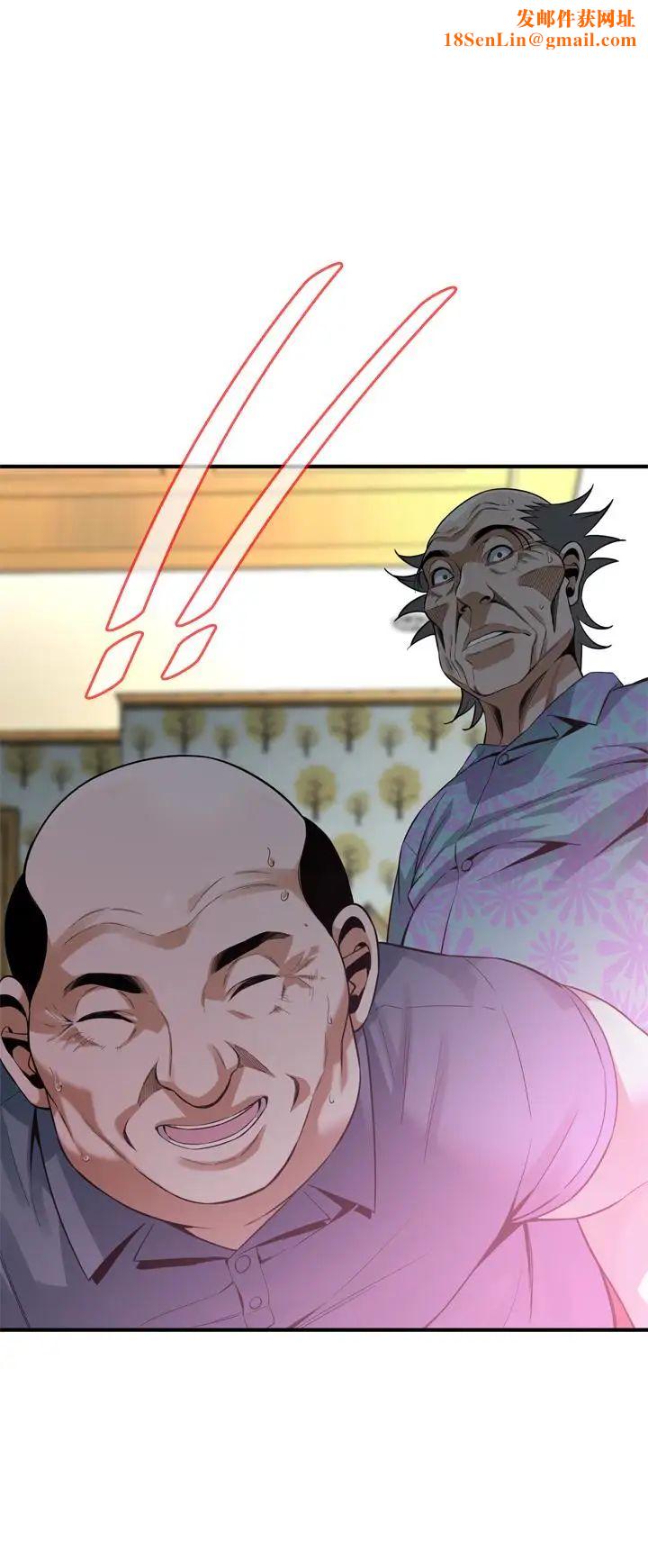 偷窥第155话-<第3季>琇爱,能跟我谈一下吗?