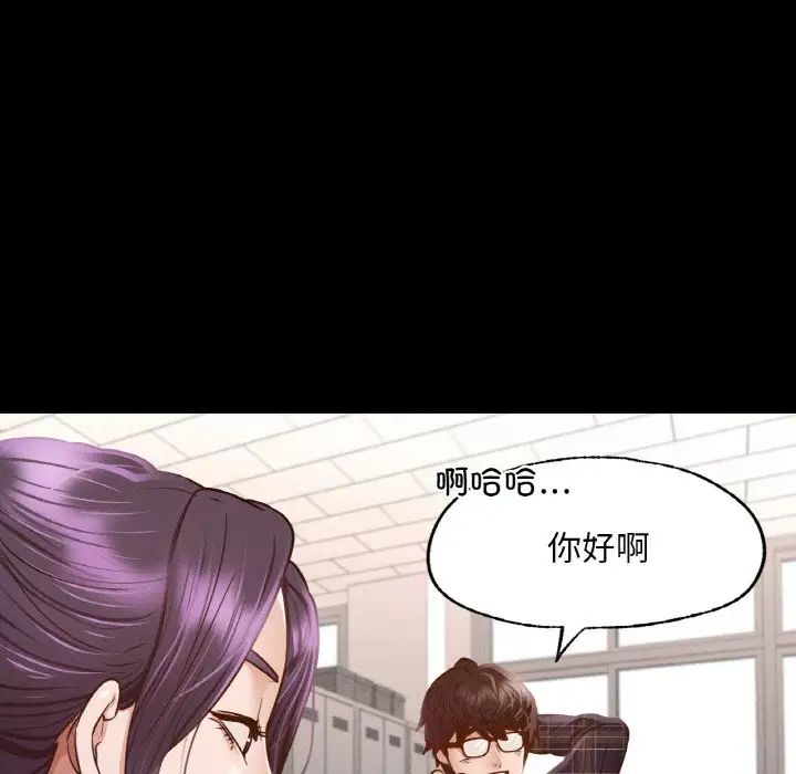 在学校达咩！第8话