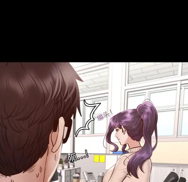 在学校达咩!第8话