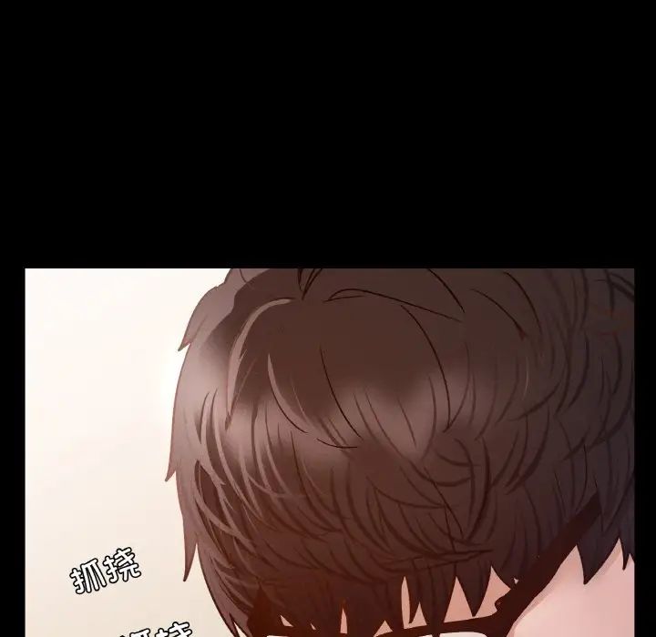 在学校达咩！第8话