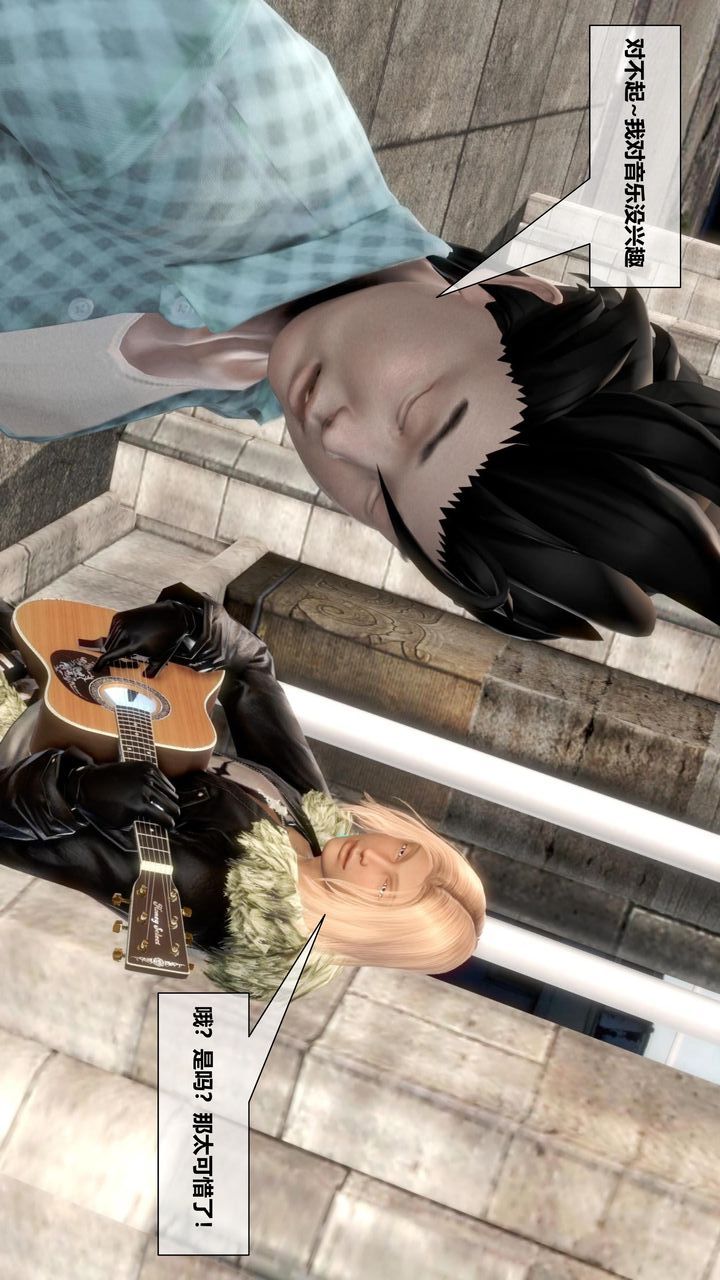 [3D]我的金城(罪恶金城)第1-2季[完整版]第二季07章【第1话】