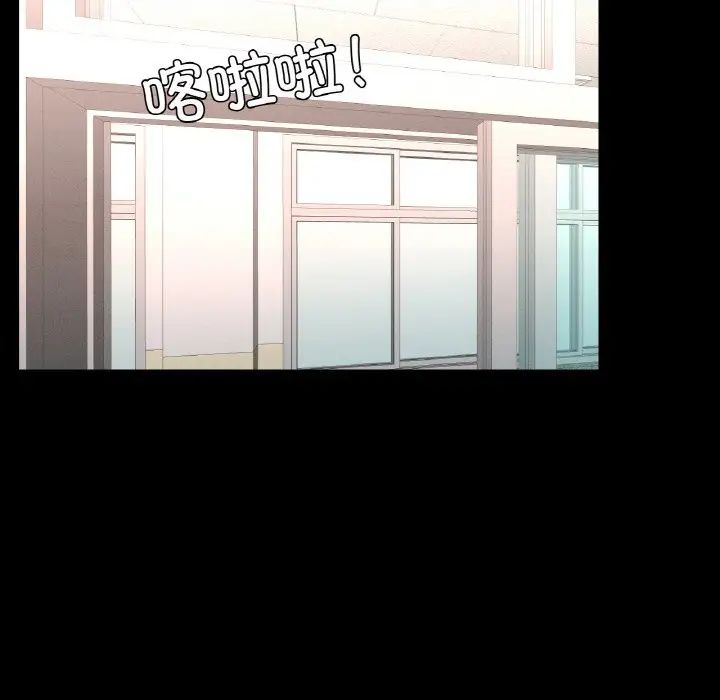 在学校达咩！第8话