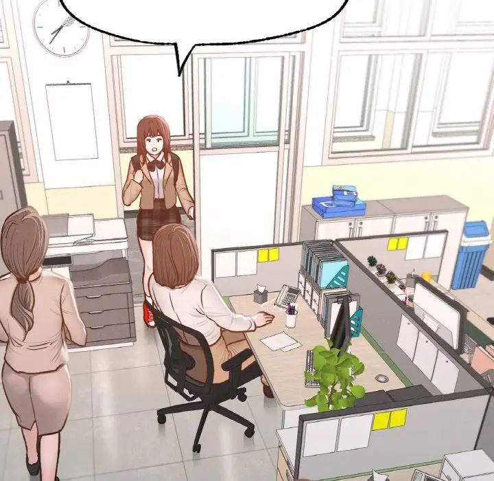 在学校达咩！第8话