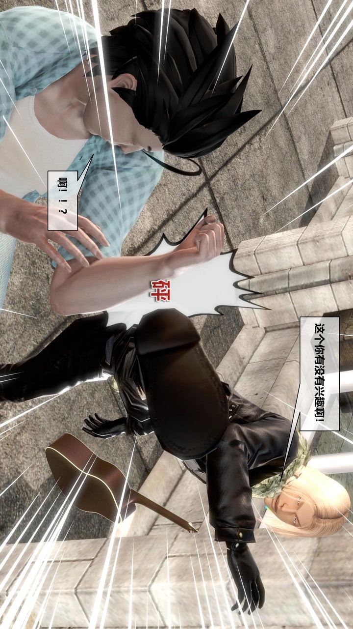 [3D]我的金城(罪恶金城)第1-2季[完整版]第二季07章【第1话】