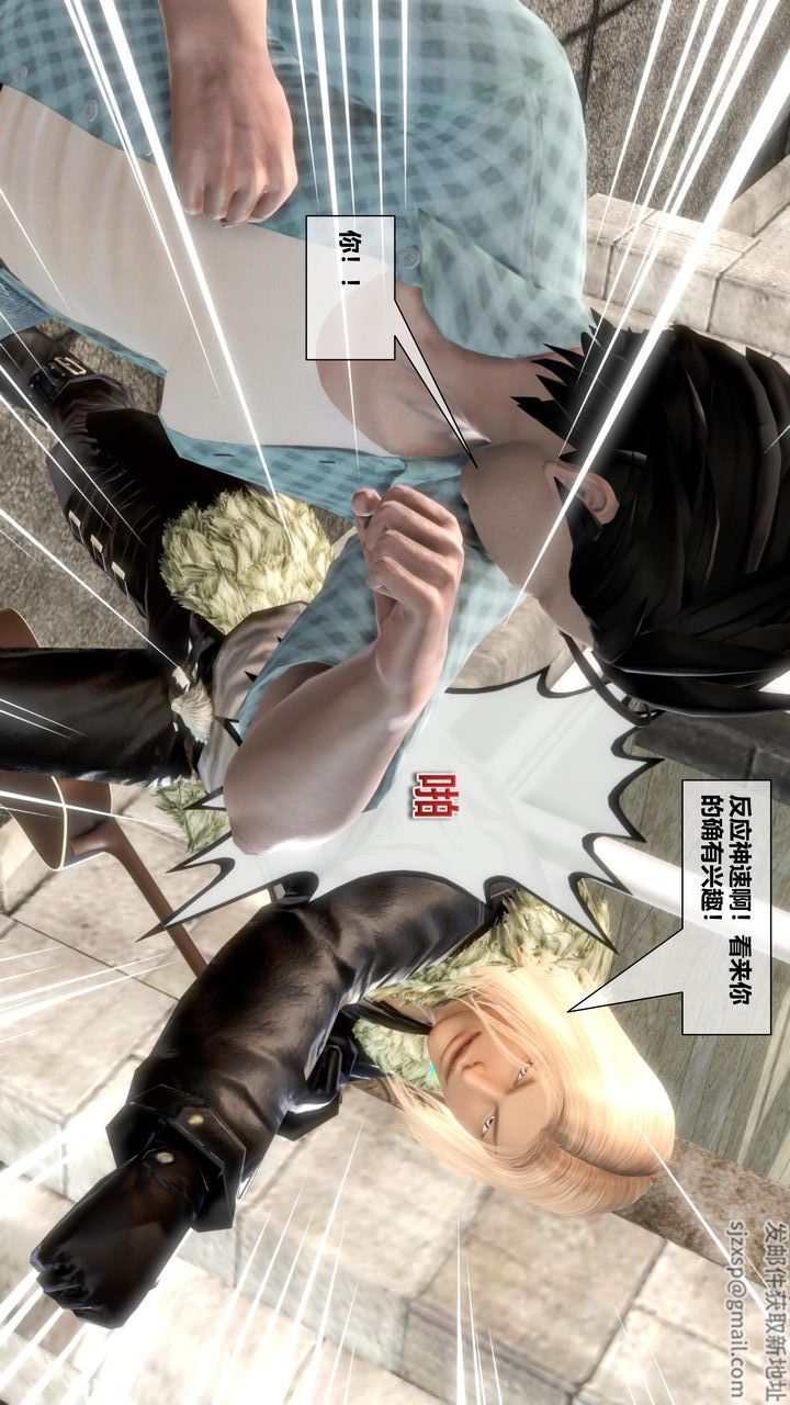 [3D]我的金城(罪恶金城)第1-2季[完整版]第二季07章【第1话】