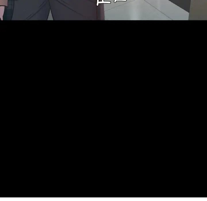 在学校达咩！第8话