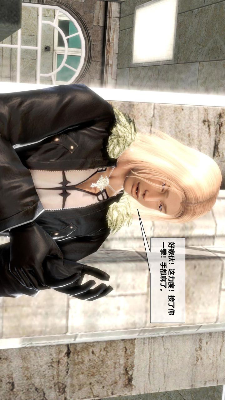 [3D]我的金城(罪恶金城)第1-2季[完整版]第二季07章【第1话】