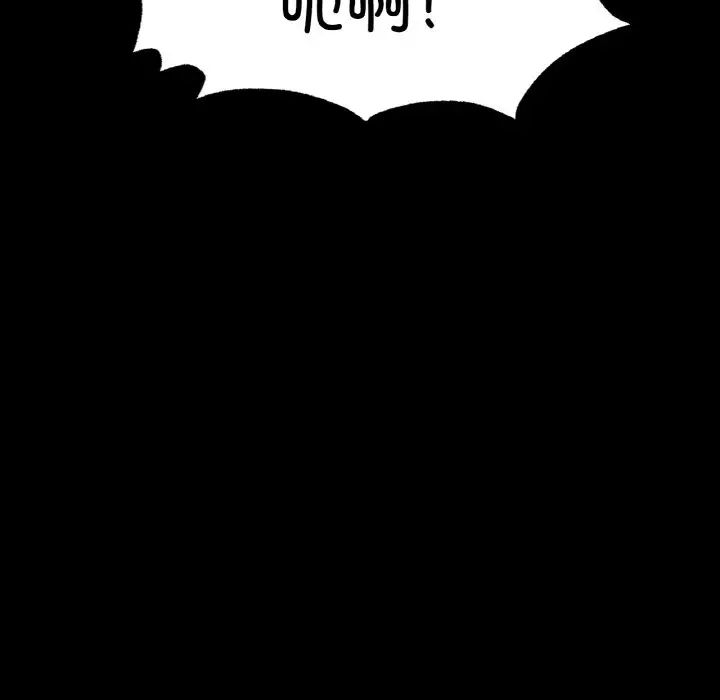 在学校达咩！第8话