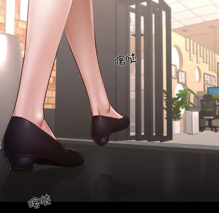 在学校达咩!第8话