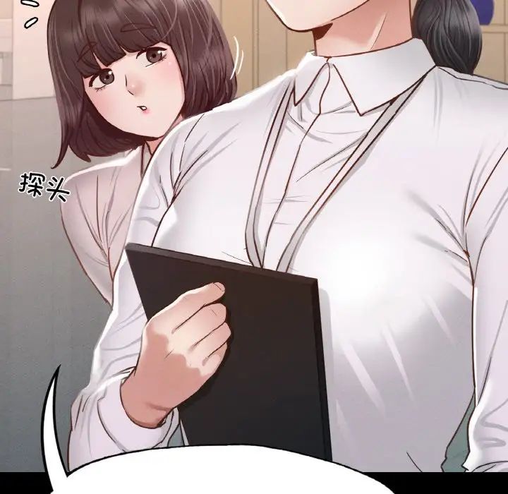 在学校达咩！第8话