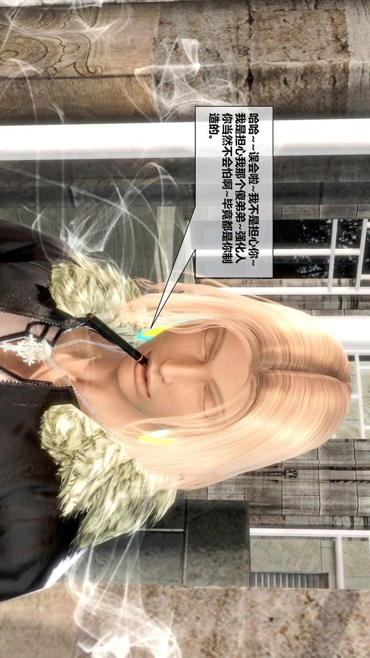 [3D]我的金城(罪恶金城)第1-2季[完整版]第二季07章【第1话】