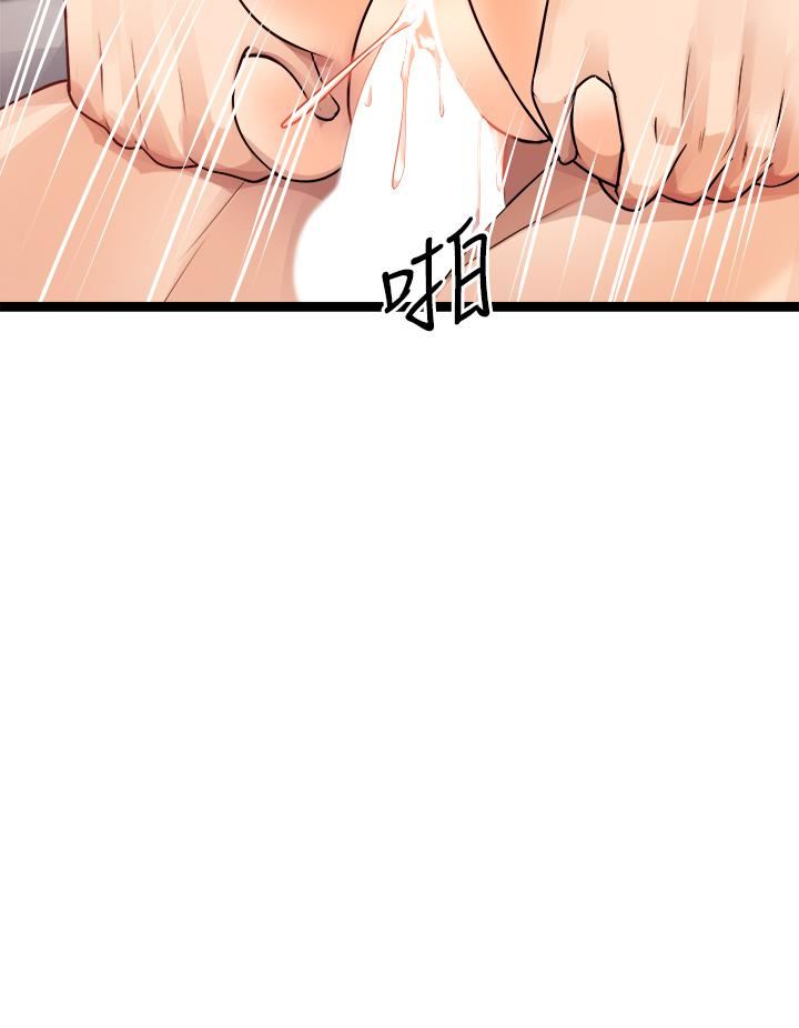 原味拍卖第29话-我要逮捕你的老二