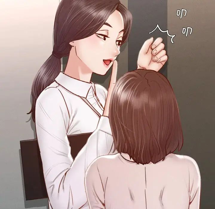 在学校达咩！第8话