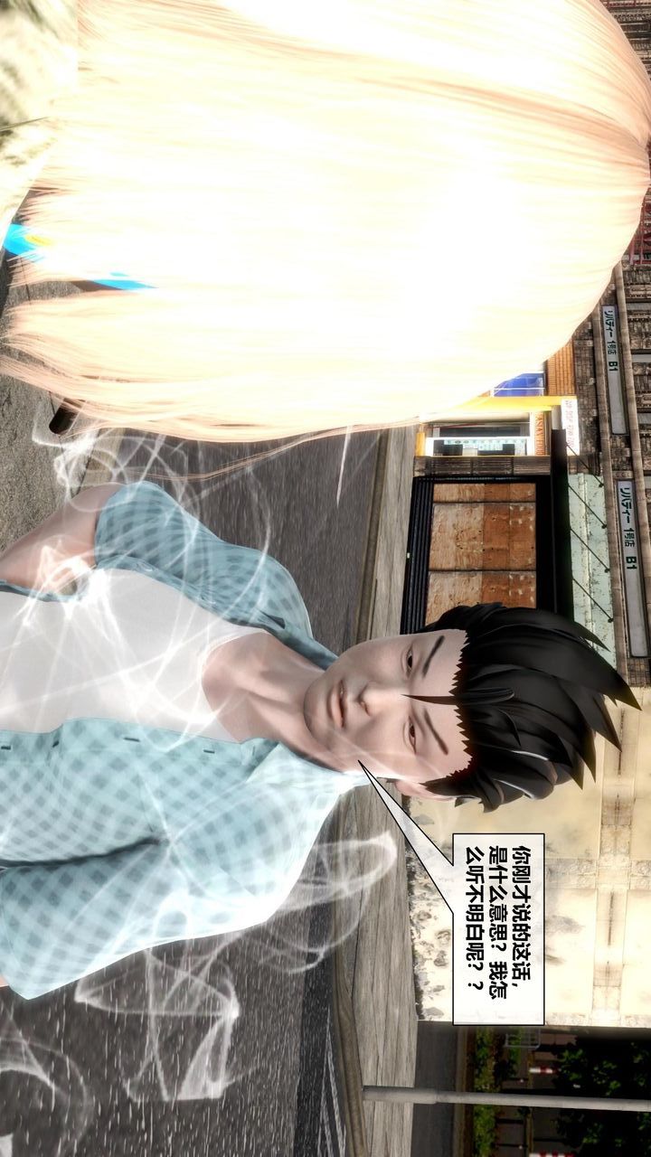 [3D]我的金城(罪恶金城)第1-2季[完整版]第二季07章【第1话】