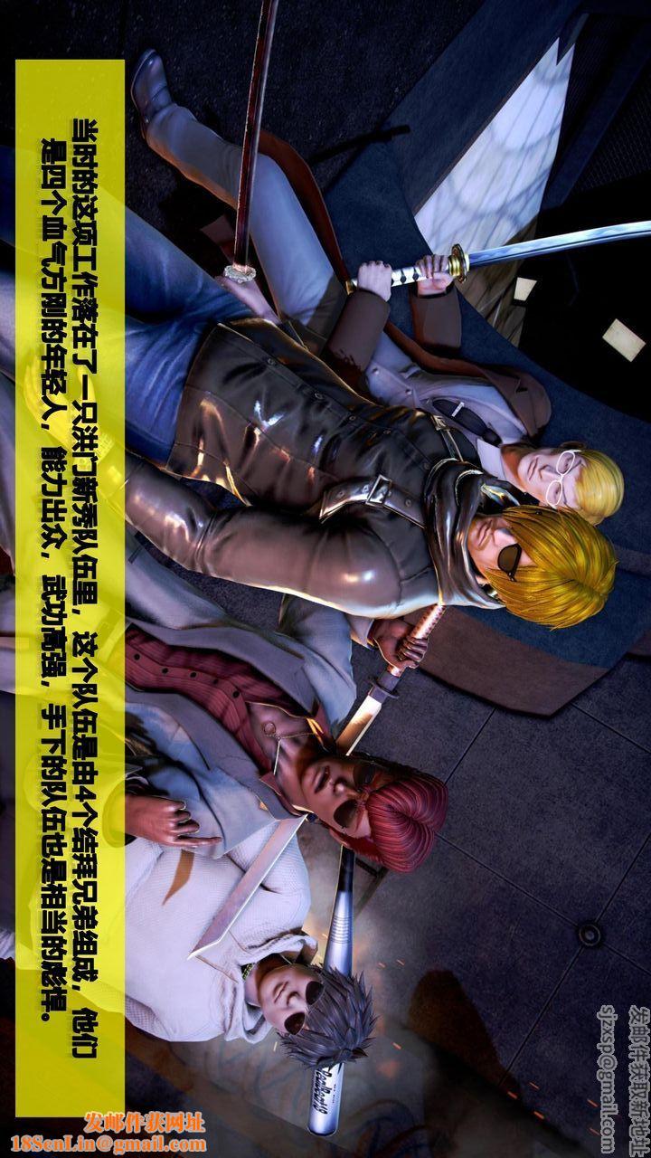 [3D]我的金城(罪恶金城)第1-2季[完整版]第二季07章【第1话】