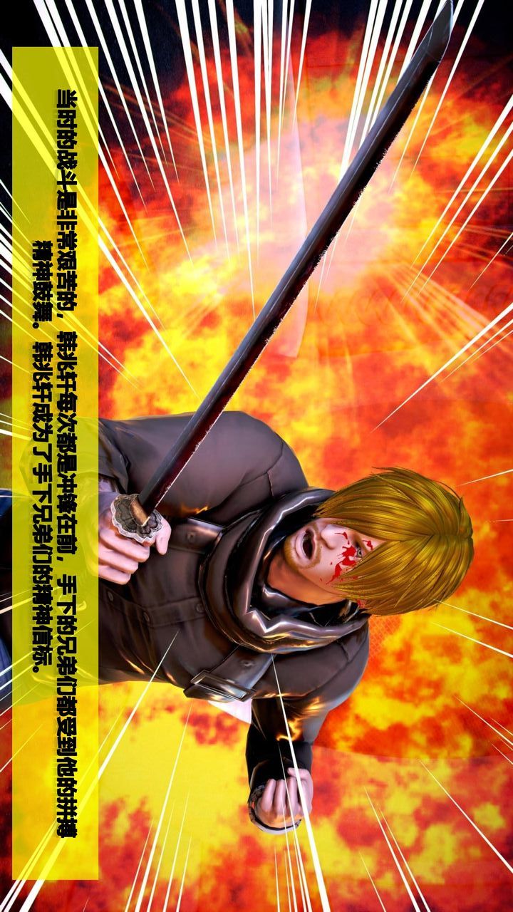 [3D]我的金城(罪恶金城)第1-2季[完整版]第二季07章【第1话】