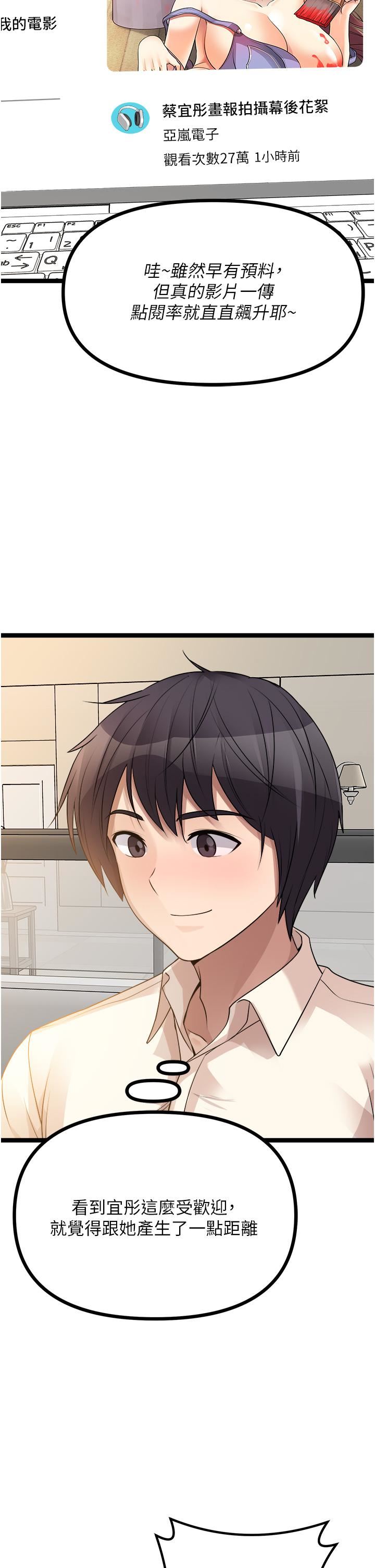 原味拍卖第30话-你让我性奋得发狂