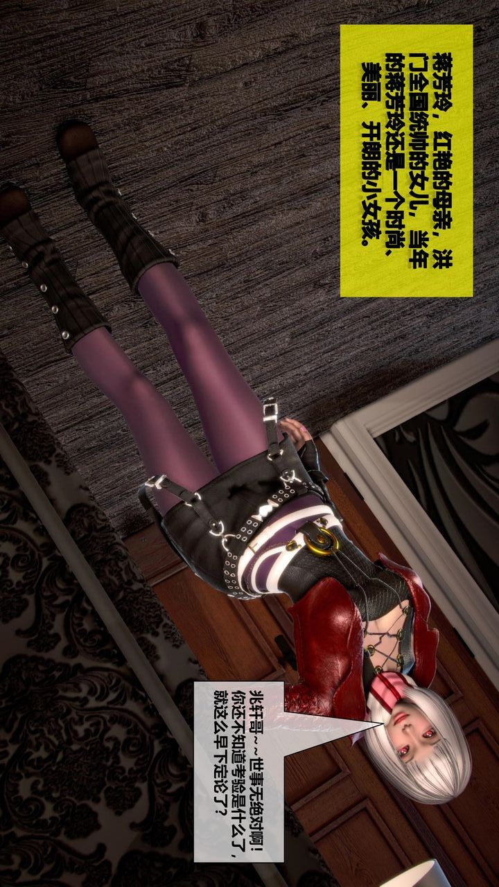 [3D]我的金城(罪恶金城)第1-2季[完整版]第二季07章【第1话】