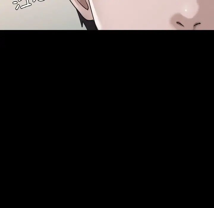 在学校达咩！第8话