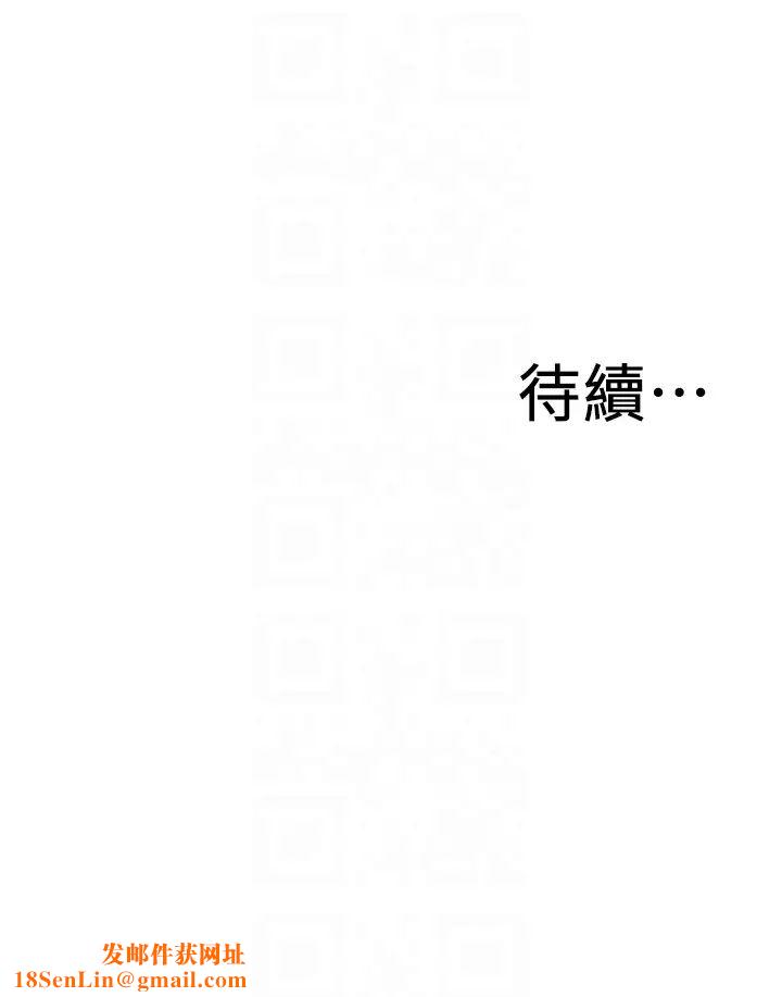 偷窥第156话-<第3季>公平点，也让我上一次吧
