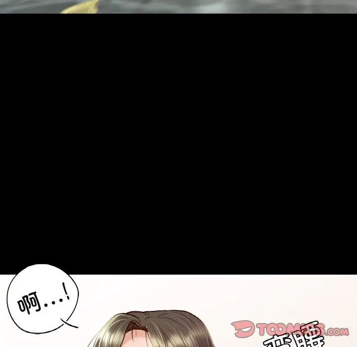 在学校达咩！第8话