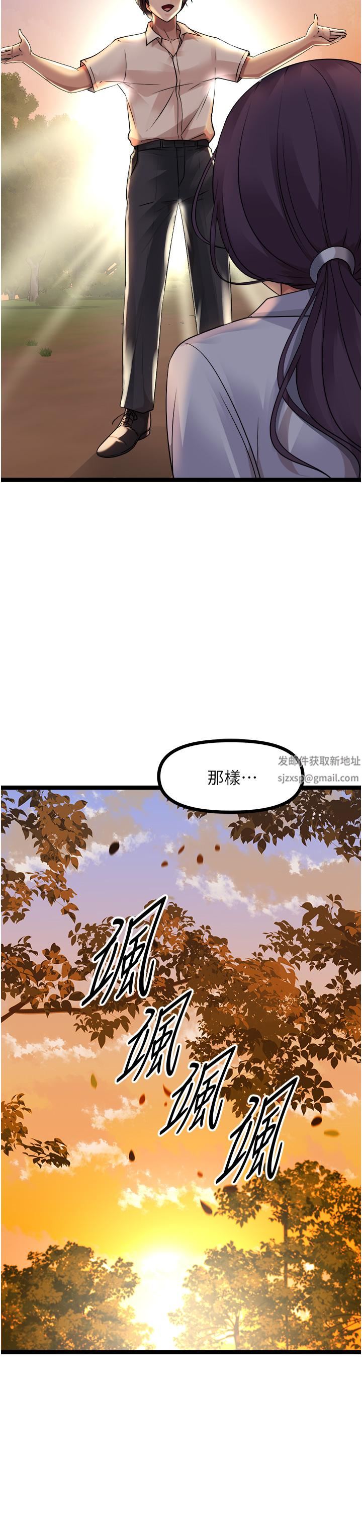 原味拍卖第30话-你让我性奋得发狂