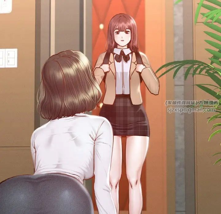 在学校达咩!第9话