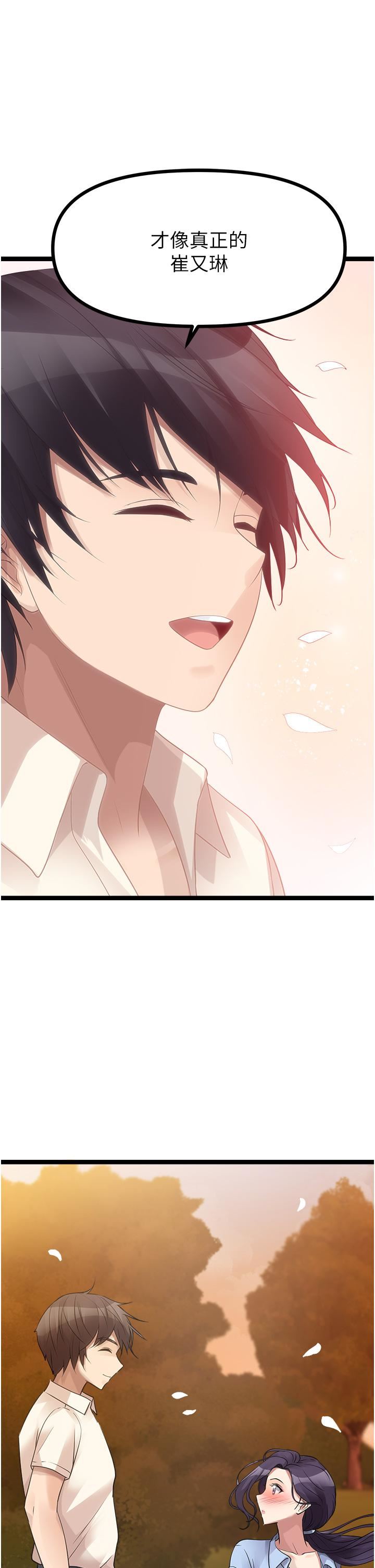 原味拍卖第30话-你让我性奋得发狂