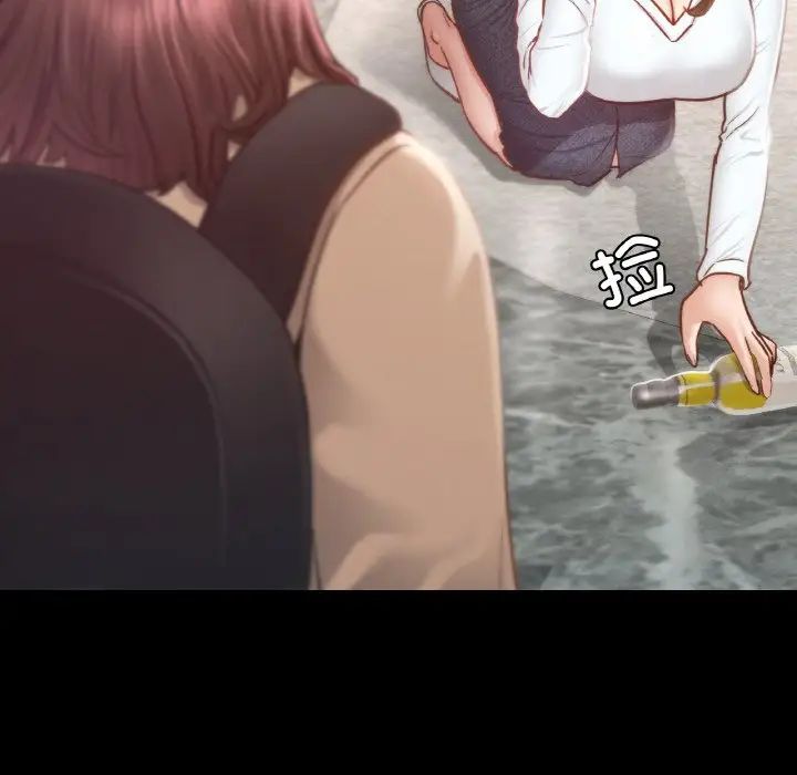 在学校达咩！第9话