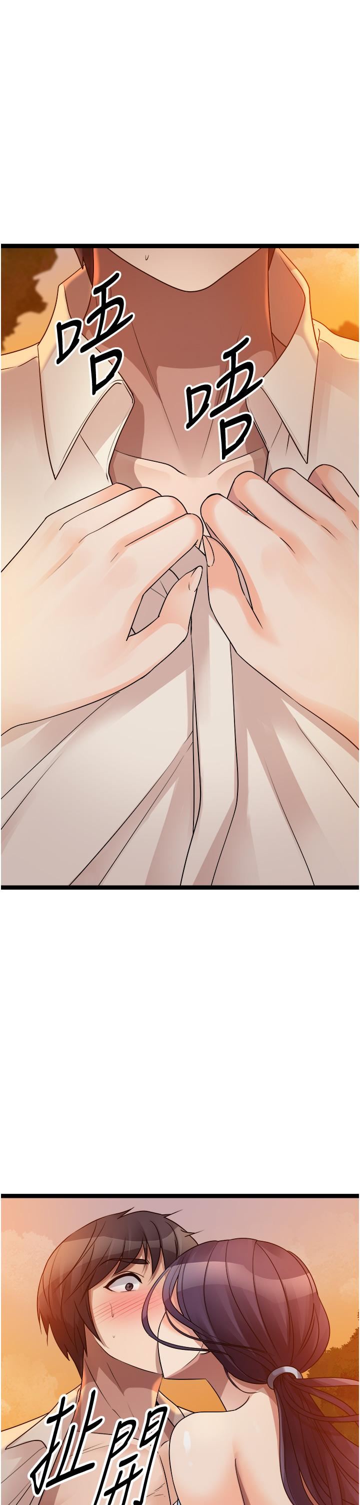 原味拍卖第30话-你让我性奋得发狂