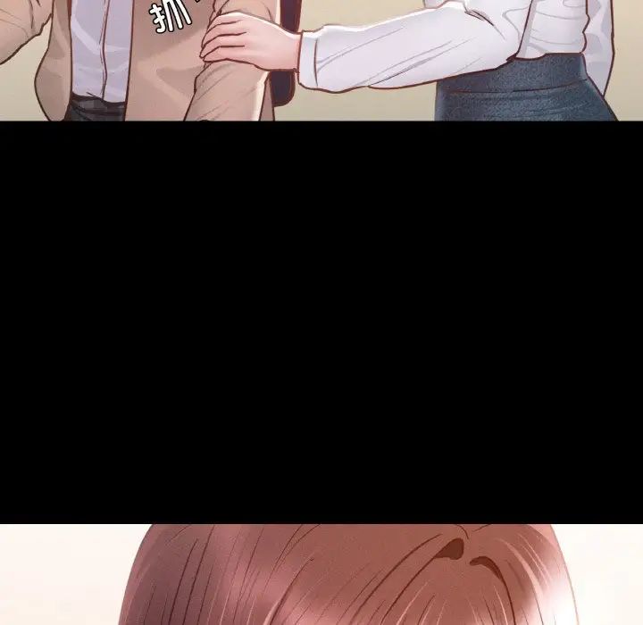 在学校达咩！第9话