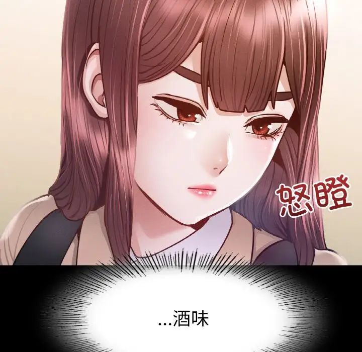 在学校达咩!第9话