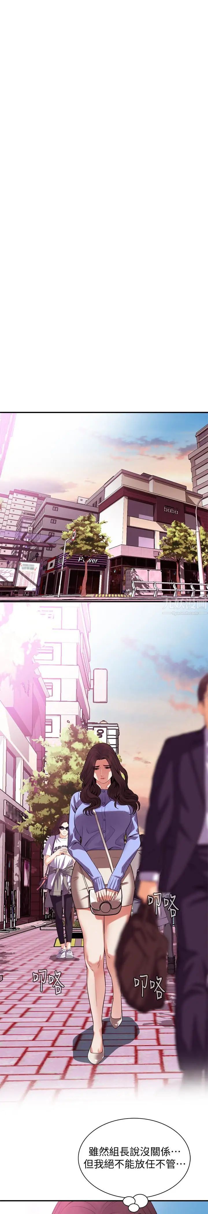 偷窥第157话-<第3季>任人插的琇爱