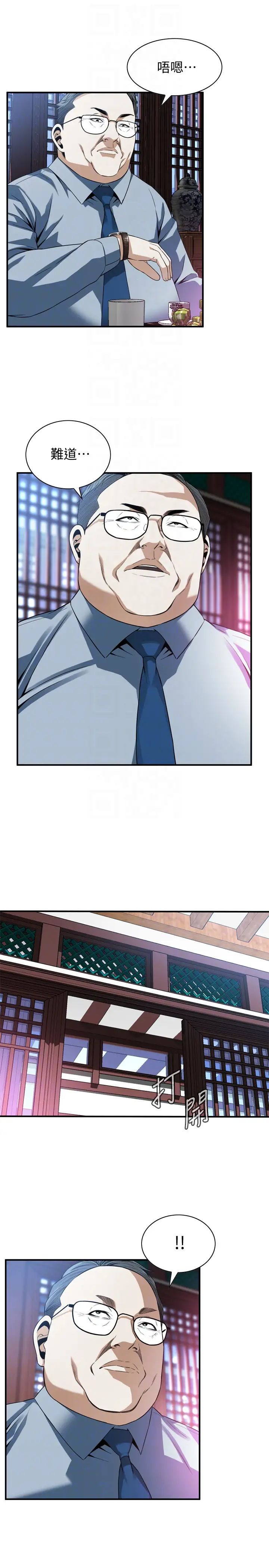 偷窥第157话-<第3季>任人插的琇爱